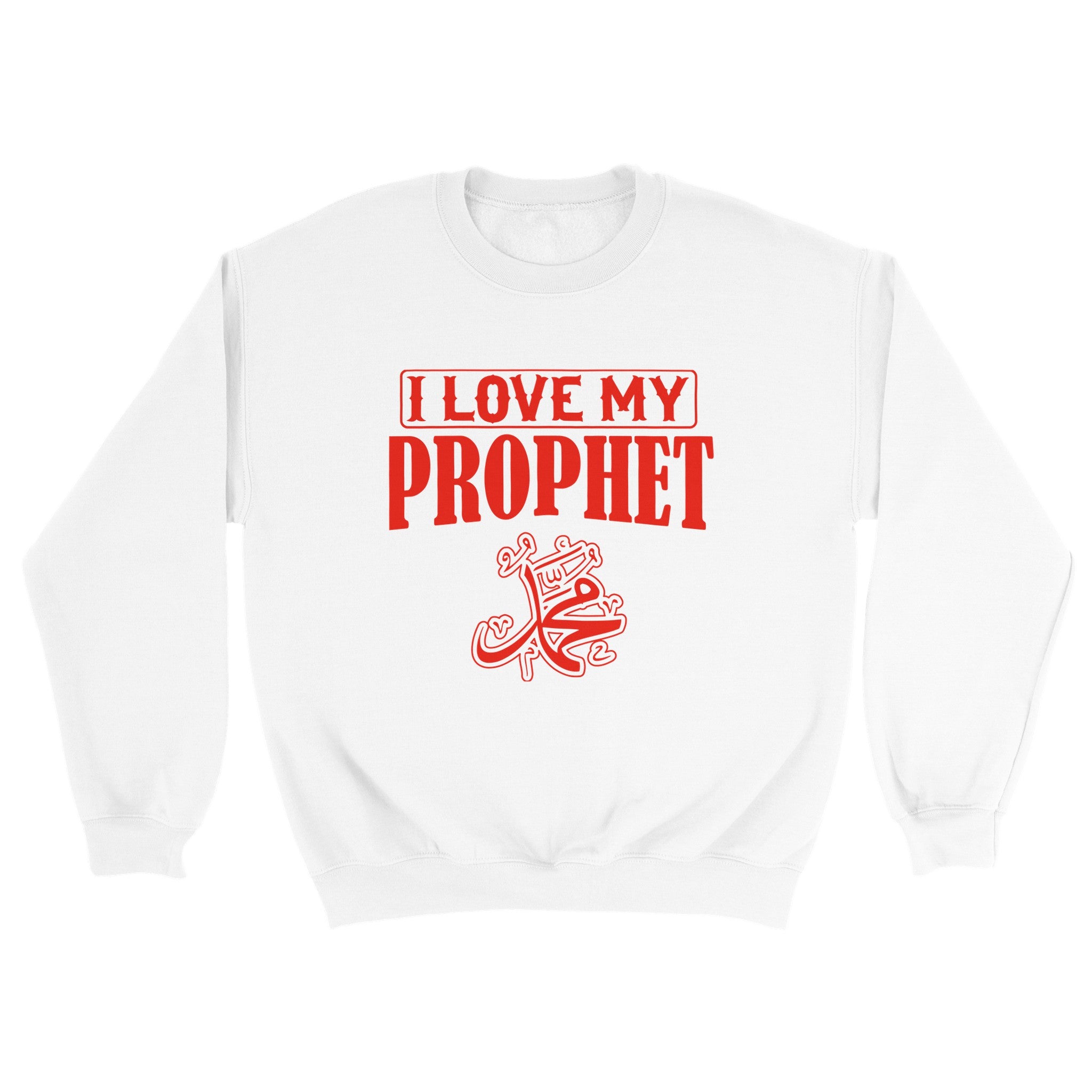 Classic Unisex Crewneck Sweatshirt | I LOVE MY PROPHET MUHAMMAD P.B.U.H