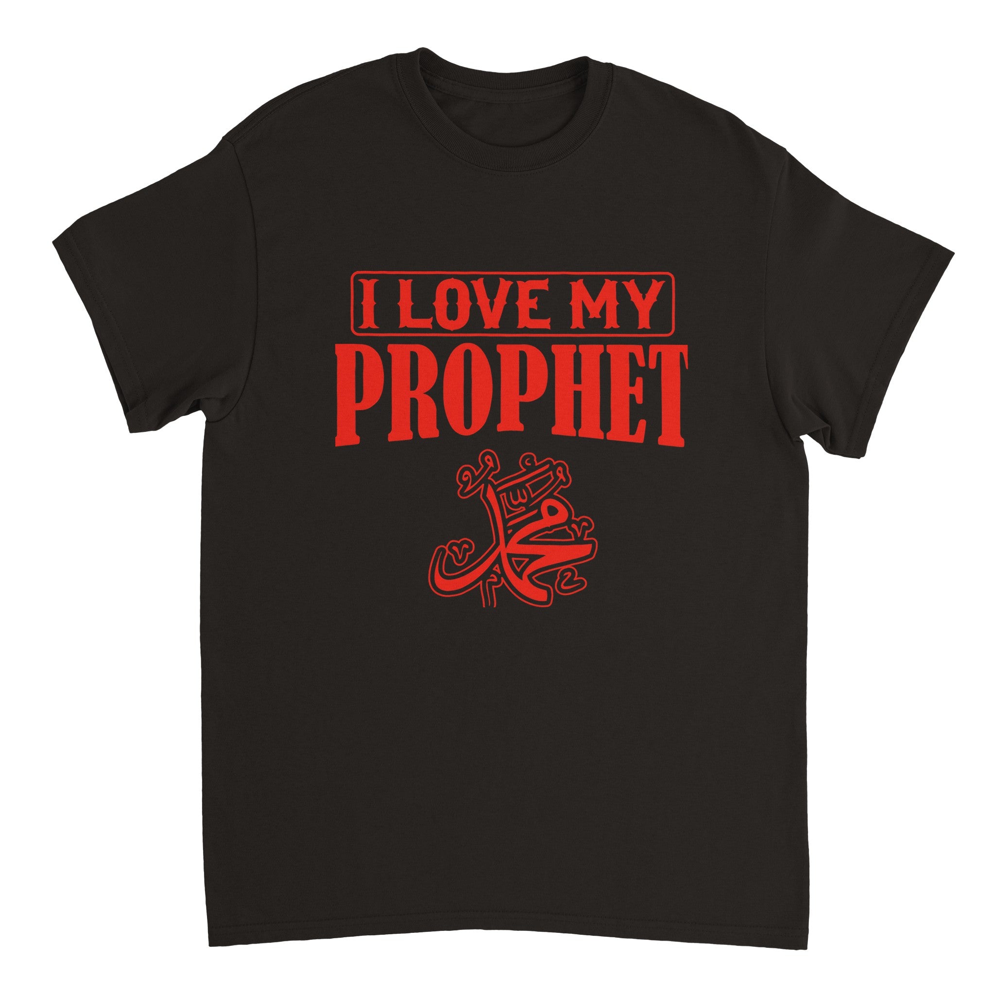 Heavyweight Unisex Crewneck T-shirt | I LOVE MY PROPHET MUHAMMAD P.B.U.H